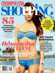  Cosmopolitan Shopping 6 ( 2015) 