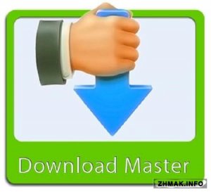  Download Master 6.5.1.1471 Final + Portable 