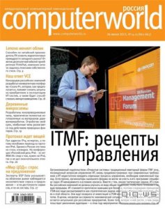 Computerworld 14-15 ( 2015)  