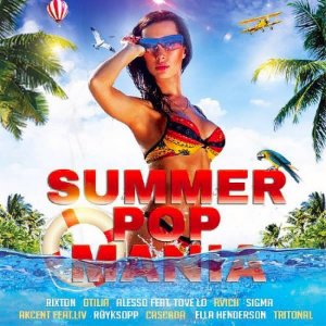  Summer Pop Mania 2015 (2015) 