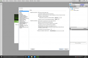  Adobe Dreamweaver CC 2015 16.0 build 7698 RePack by Diakov 