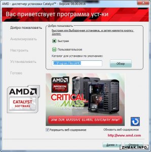  AMD Chipset Drivers 15.7 