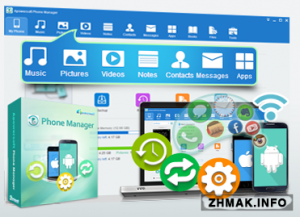  Apowersoft Phone Manager PRO 2.4.6 