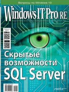  Windows IT Pro/RE 10 ( 2015) 