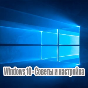  Windows 10 -    (2015) WebRip 