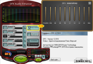  DFX Audio Enhancer 12.010 +  