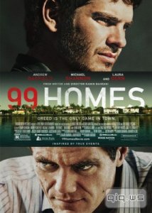  99 домов / 99 Homes (2014/WEBRip/1080p/720p/2100Mb/1400Mb/745Mb) 