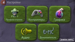  BombSquad v1.4.59 [Pro Edition/Rus/Android] 