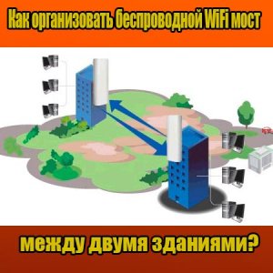     WiFi     (2015) WebRip 