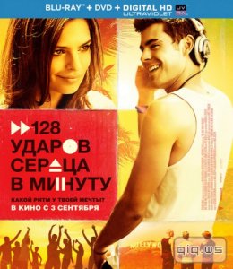  128     / We Are Your Friends (2015/HDRip/1400MB/700MB) ! 