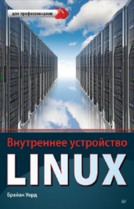    -   Linux 