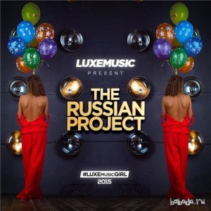  LUXEmusic pro - The Russian Project (2015) 