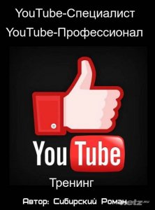  YouTube-. YouTube- (2015)  