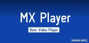  MX Player Pro 1.8.3 Final (Patched/with DTS) 