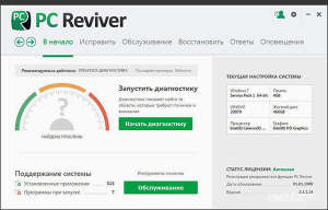  ReviverSoft PC Reviver 2.3.1.14 