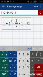  Graphing Calculator Mathlab Pro 4.5.110 (Android) 