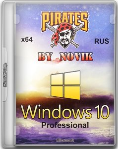  Windows 10 Professional x64 PIRATES by Novik 01.2016 (RUS) 