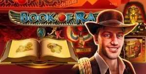 Игровой автомат Book of Ra. Секрет выигрыша