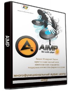  AIMP 4.02 Build 1711 Final 