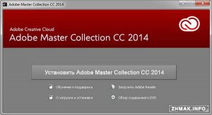 Adobe CC 2014 Master Collection Update 1 