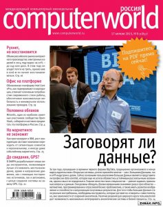  Computerworld 8-9 ( 2015)  