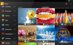  Premium Wallpapers HD 3.2.1 (2015/Rus/Android) 