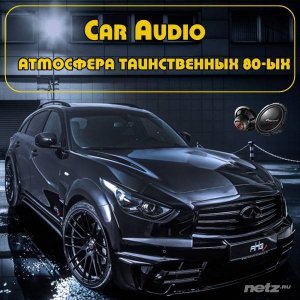  Various Artist - Car Audio.   80- (2015) 