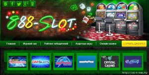 888-slot — новое онлайн казино