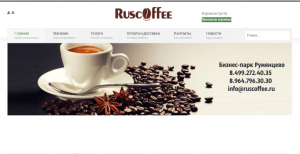 Кофемашины бош: продажа, аренда, сервисное обслуживание на ruscoffee.ru