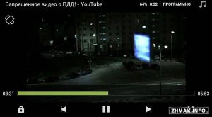  MX Player Pro 1.8.3 Final (Patched/with DTS) 