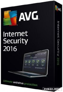  AVG Internet Security 2016 16.61.7539 